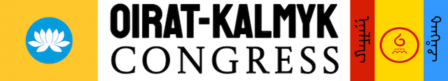 Oirat-Kalmyk Congress
