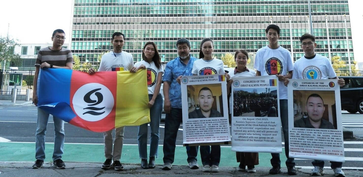 Picket in support of prisoner of conscience and political prisoner Altan Ochirov in New York City