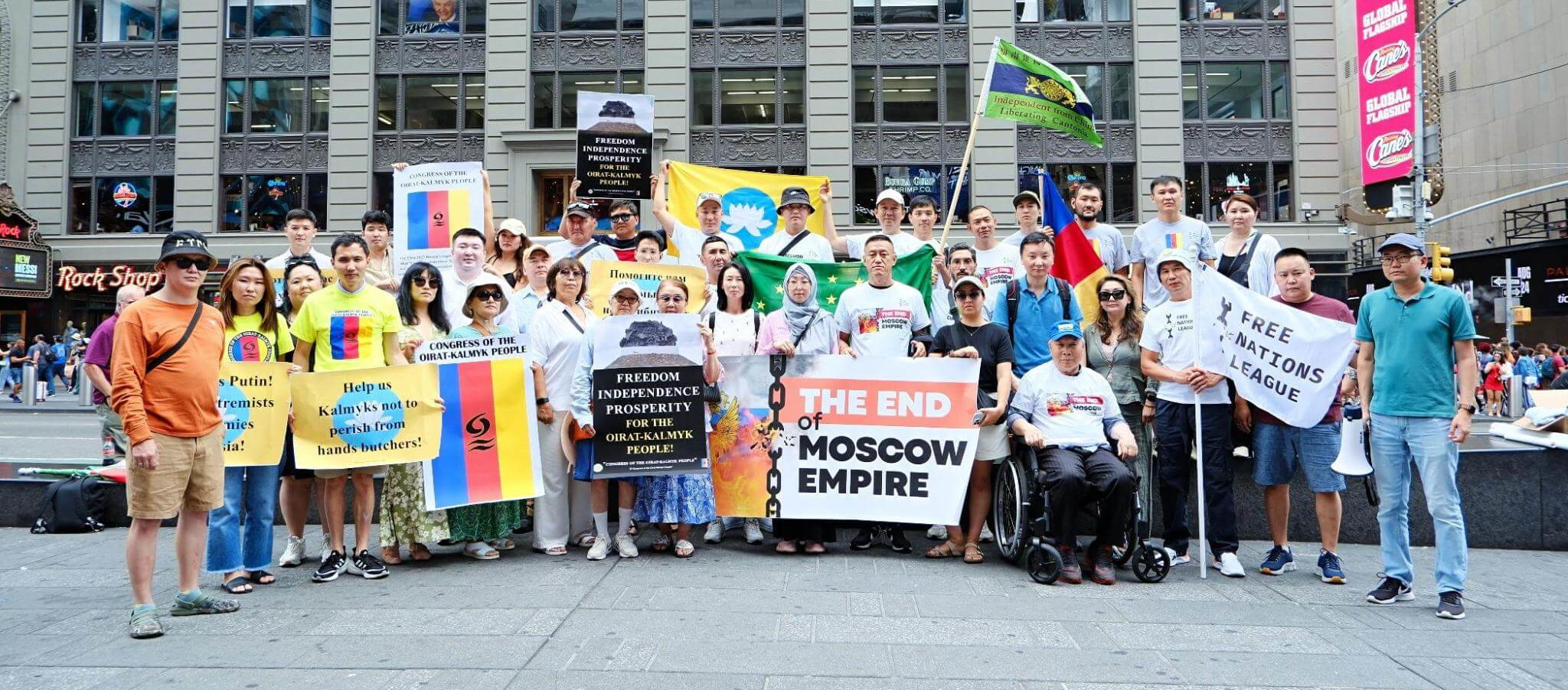 A rally to commemorate the 71st anniversary of the start of Captive Nations Week